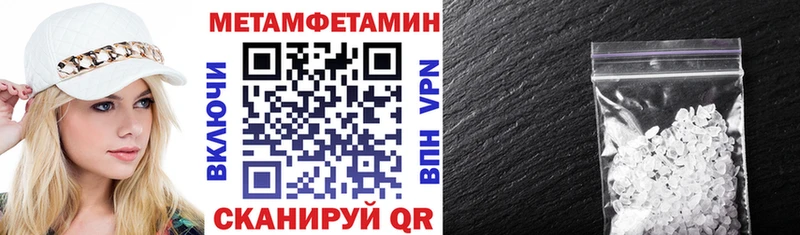 Купить закладки  Морозовск  Амфетамин Розовый 