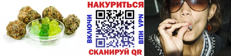 Купить  Морозовск  Еда ТГК марихуана 