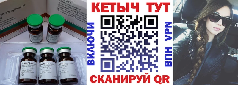 Кетамин ketamine  Купить  Морозовск 
