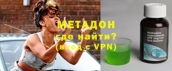 меф VHQ Горнозаводск
