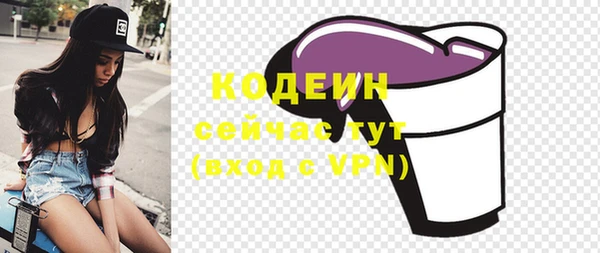 меф VHQ Горнозаводск
