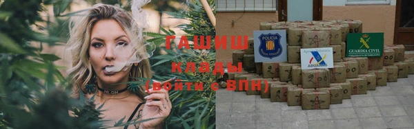 кокаин перу Горняк