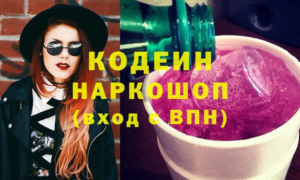 меф VHQ Горнозаводск