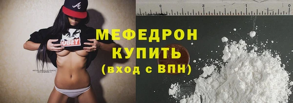 меф VHQ Горнозаводск