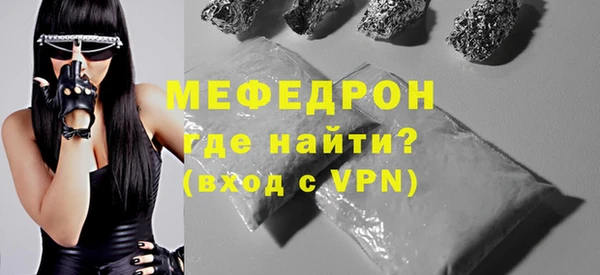 меф VHQ Горнозаводск