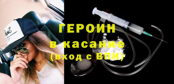 меф VHQ Горнозаводск
