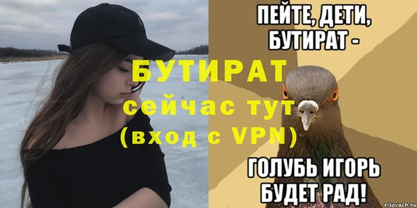 таблы Горно-Алтайск