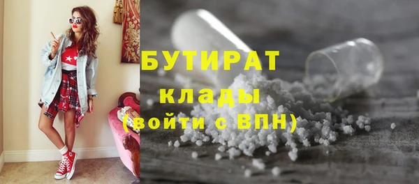 таблы Горно-Алтайск