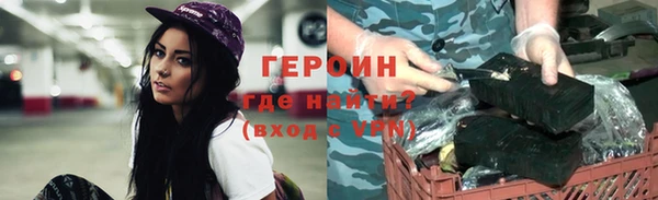 меф VHQ Горнозаводск