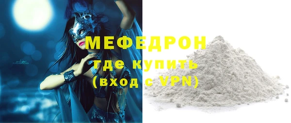 меф VHQ Горнозаводск