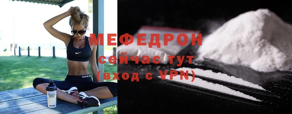 кокаин перу Горняк