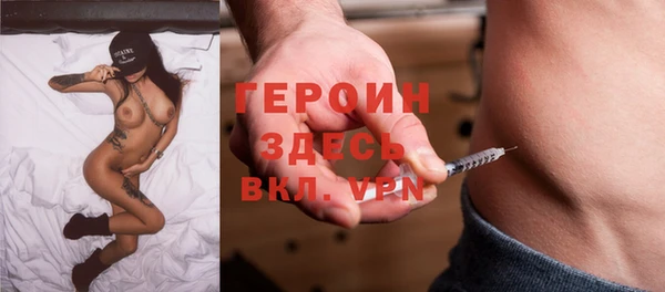меф VHQ Горнозаводск
