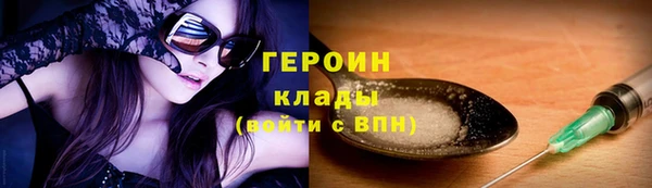 таблы Горно-Алтайск