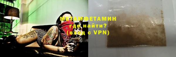 кокаин перу Горняк