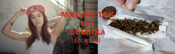 таблы Горно-Алтайск