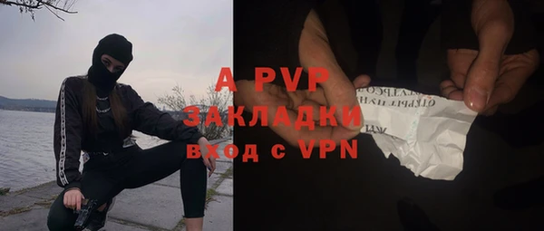 кокаин VHQ Рославль