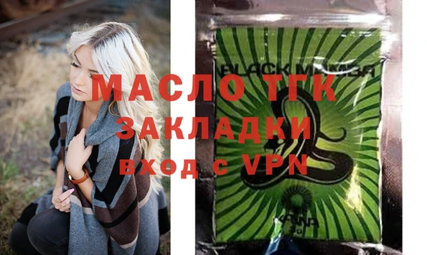 кокаин перу Горняк
