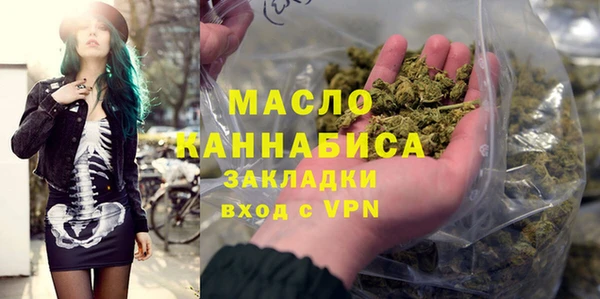 меф VHQ Горнозаводск