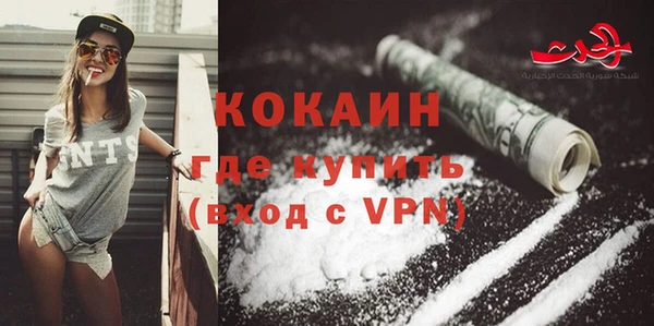 кокаин перу Горняк