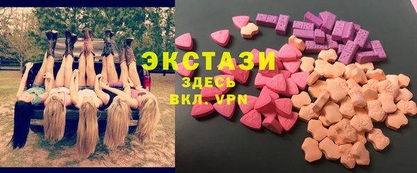 меф VHQ Горнозаводск