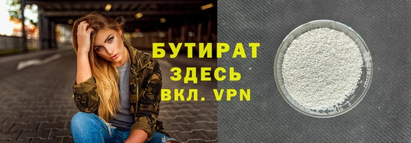 меф VHQ Горнозаводск