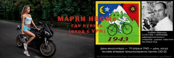 таблы Горно-Алтайск