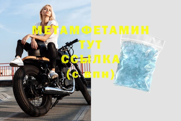 таблы Горно-Алтайск