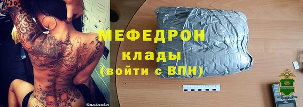 меф VHQ Горнозаводск
