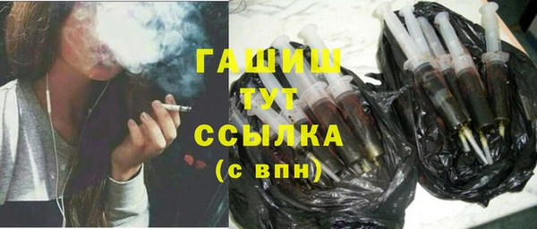 кокаин премиум Россошь