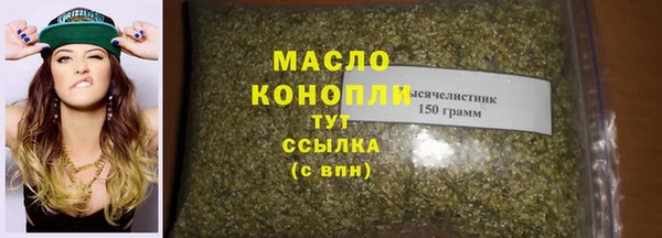 таблы Горно-Алтайск