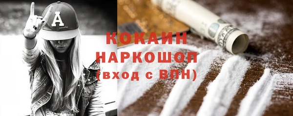 меф VHQ Горнозаводск