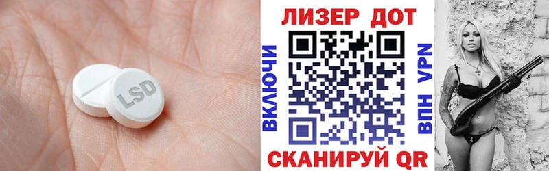 Купить закладки  Морозовск  LSD-25 экстази кислота 