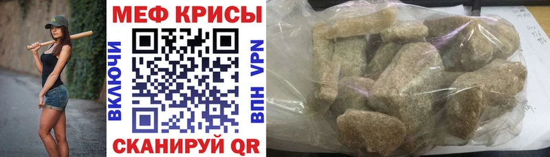 Купить закладки  Морозовск  Меф кристаллы 