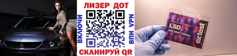 Купить  Морозовск  Марки 25I-NBOMe 1,5мг 