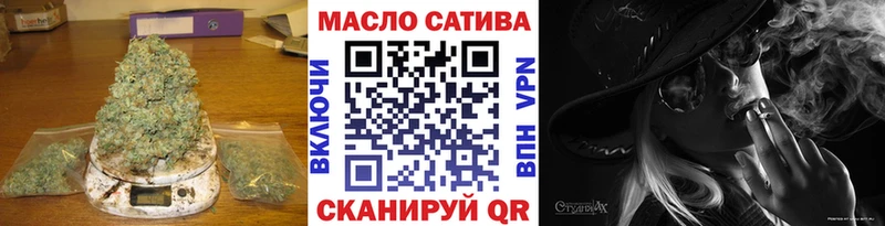 Купить  Морозовск  Дистиллят ТГК концентрат 